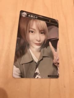 ほの@競馬 ポイトレウォーク 直筆サイン トレカ プロモ ／プロライターカード ほの@競馬 ポイトレウォーク 直筆サイン トレカ プロモ ／プロ