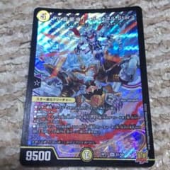 「正義星帝」〈ライオネル.Star〉のサムネイル