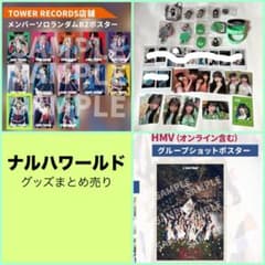 ギャンパレ ナルハワールド ガチャ チェキ KiSSKiSS フォトカード ギャンパレ ナルハワールド ガチャ チェキ KiSSKiSS フォト