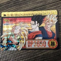 【レア】ドラゴンボール　カードダス　No.804「地球を救えZ戦士」 No.86 集結！地球戦士 ドラゴンボールZ カードダス - メルカリ