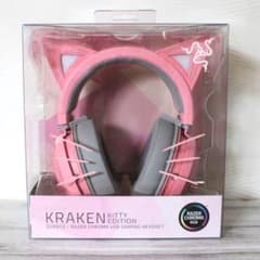 Razer Kraken Kitty Quartz Pink USB ネコミミ