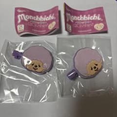 モンチッチ フロッキー前髪クリップ F 2個セットのサムネイル