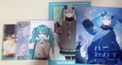 プロジェクトセカイ 初音ミク セットのサムネイル