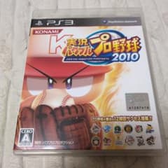 【PS3】実況パワフルプロ野球2010 KONAMIのサムネイル
