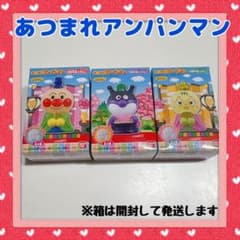 新品未開封 あつまれアンパンマン 3体セット 雛人形 ひなまつり アンパンマンのサムネイル