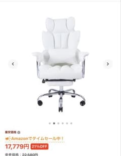新品未使用半額ゲーミングチェアのサムネイル
