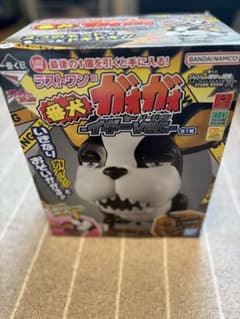 よ*ん様 一番くじ ジョジョの奇妙な冒険 ラストワン賞 番犬ガオガオ 