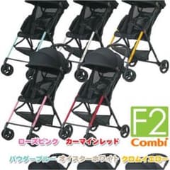 コンビ ベビーカー F2のサムネイル