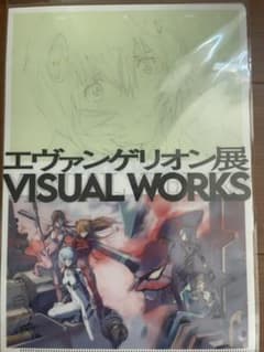 限定SALE エヴァンゲリオン展 劇場版 クリア ファイルのサムネイル