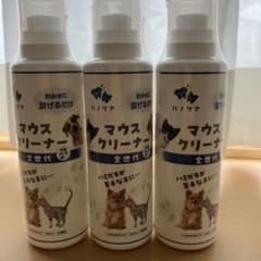 マウスクリーナー 200ml 3本セットのサムネイル