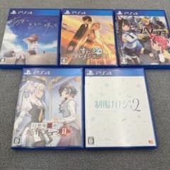 【PS4まとめ売り】エンターグラムAVGソフトセット5本まとめ売り