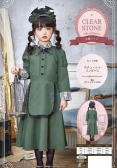 【新品】ハロウィン　キッズ　洋館メイド コスプレ衣装　100サイズのサムネイル