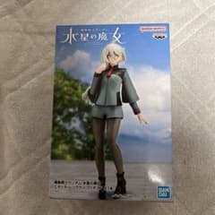 ガンダム 水星の魔女 ミオリネ フィギュアのサムネイル