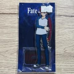 Fate stay/night hf 衛宮士郎 アクリルスタンド - メルカリ