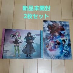 新品未開封 鬼滅の刃 刀鍛冶の里編 クリアファイル 2枚 時透無一郎 甘露寺蜜璃のサムネイル