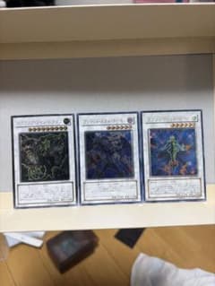 遊戯王 シンクロモンスター レリーフ三枚 - メルカリ