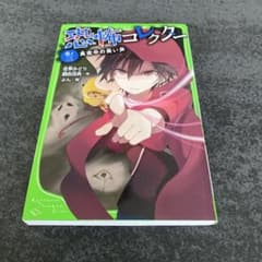 rim様 リクエスト 2点 まとめ商品のサムネイル