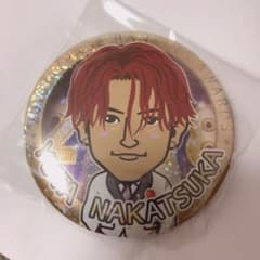 中務裕太 75mm 缶バッジのサムネイル