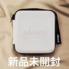 ohora 収納ポーチ 新品未開封のサムネイル