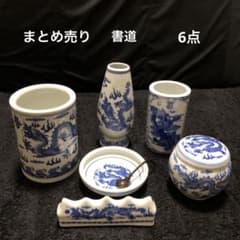 美品 まとめ売り 書道 絵画 筆立 筆筒 筆置き 水入れ 中国 龍 乾隆年製