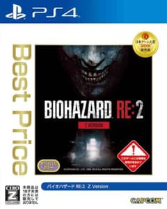 バイオハザード RE:2 Z Version PS4 箱無しのサムネイル