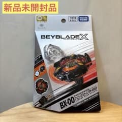 ベイブレードX BX-00 フェニックスウイング キタニタツヤVer. - メルカリ