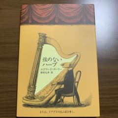 dove様 リクエスト 2点 まとめ商品のサムネイル