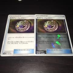 最終値下げ！ ポケモンカード ミステリートレジャー 2枚のサムネイル