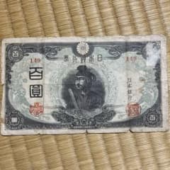 昔のお金のサムネイル