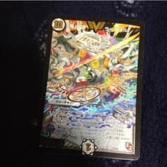 ヒデ様専用 デュエルマスターズのサムネイル