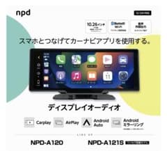 エンプレイス ディスプレイオーディオ NPD-A120 - メルカリ