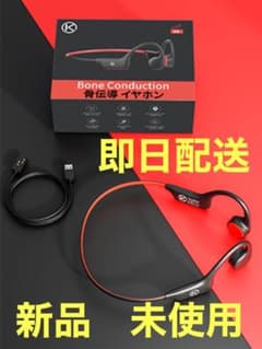 骨伝導　イヤホン　未開封　新品のサムネイル