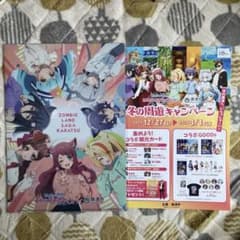 送料込⭐︎ゾンビランドサガクリアファイルセット⭐︎おまけ付 - メルカリ