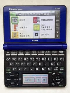 CASIO EX-word XD-N4800 電子辞書 本体 - メルカリ
