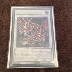 アルティマヤツィオルキンのサムネイル