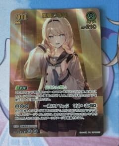ホロカ 風真いろは 2nd UR - メルカリ