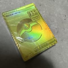 ポケモンカード 25周年 モンスターボール ゴールデンボックスのサムネイル