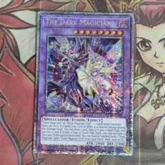 【超希少・美品】遊戯王 ブラックマジシャンズ 北米版 スターライト プリズマ 超希少・美品】遊戯王 ブラックマジシャンズ 北米版 スターライト