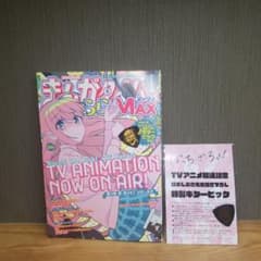 ぼっち・ざ・ろっく！のサムネイル