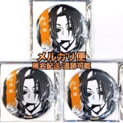 印南幽 桃源暗鬼 缶バッジ TSUTAYA 49点セット 印南幽 桃源暗鬼 缶バッジ TSUTAYA 49点セット
