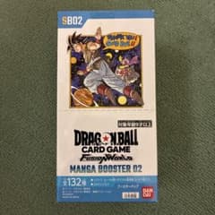 即日発送　ドラゴンボールカード MANGA BOOSTER02 テープ付
