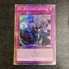遊戯王 英語版 EU ビッグウェルカムラビュリンス 25thシークレットレア