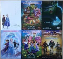 ディズニーアニメ 映画チラシ（32枚） - メルカリ