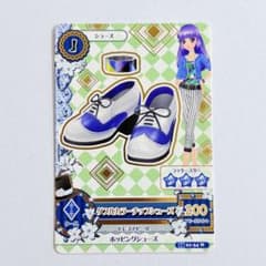 アイカツカード　ダブルカラーチップシューズのサムネイル