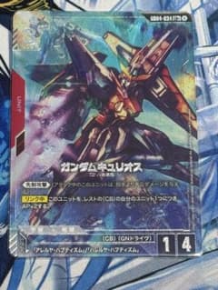 デジモンカード　オメガモンAlter-S パーツセット オメガモン Alter-S(☆SR/パラレル)(EX9-021) | SR/パラレル