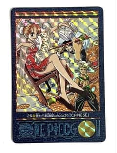 美品】ワンピース ビジュアルアドベンチャーPhoto26 『CHINESE