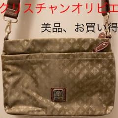 【美品】クリスチャンオリビエ　ショルダーバッグ【お買い得】のサムネイル