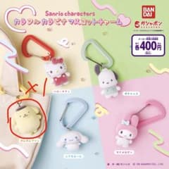 サンリオキャラクター マスコットチャーム ポムポムプリンのサムネイル
