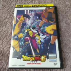드래곤 볼 슈퍼 슈퍼 히어로 DVD