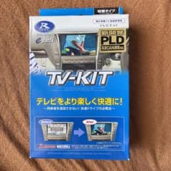 UTV404P2 テレビキットのサムネイル